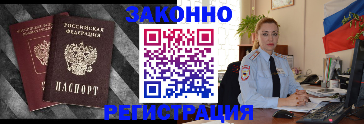 регистрация для дет. сада в Красногорске